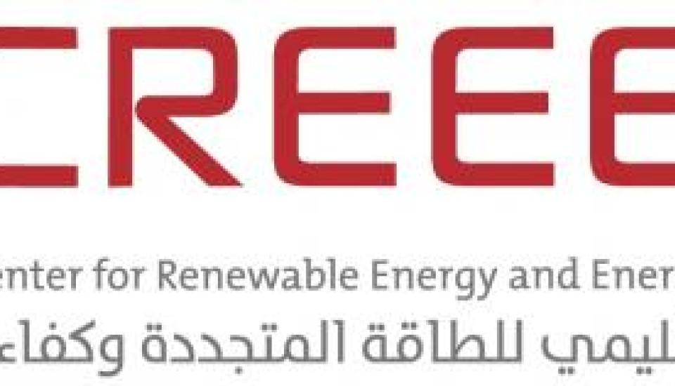 Image of RCREEE participates at "Building Capacities for Climate Action at City Level in the Arab Region" training workshop
